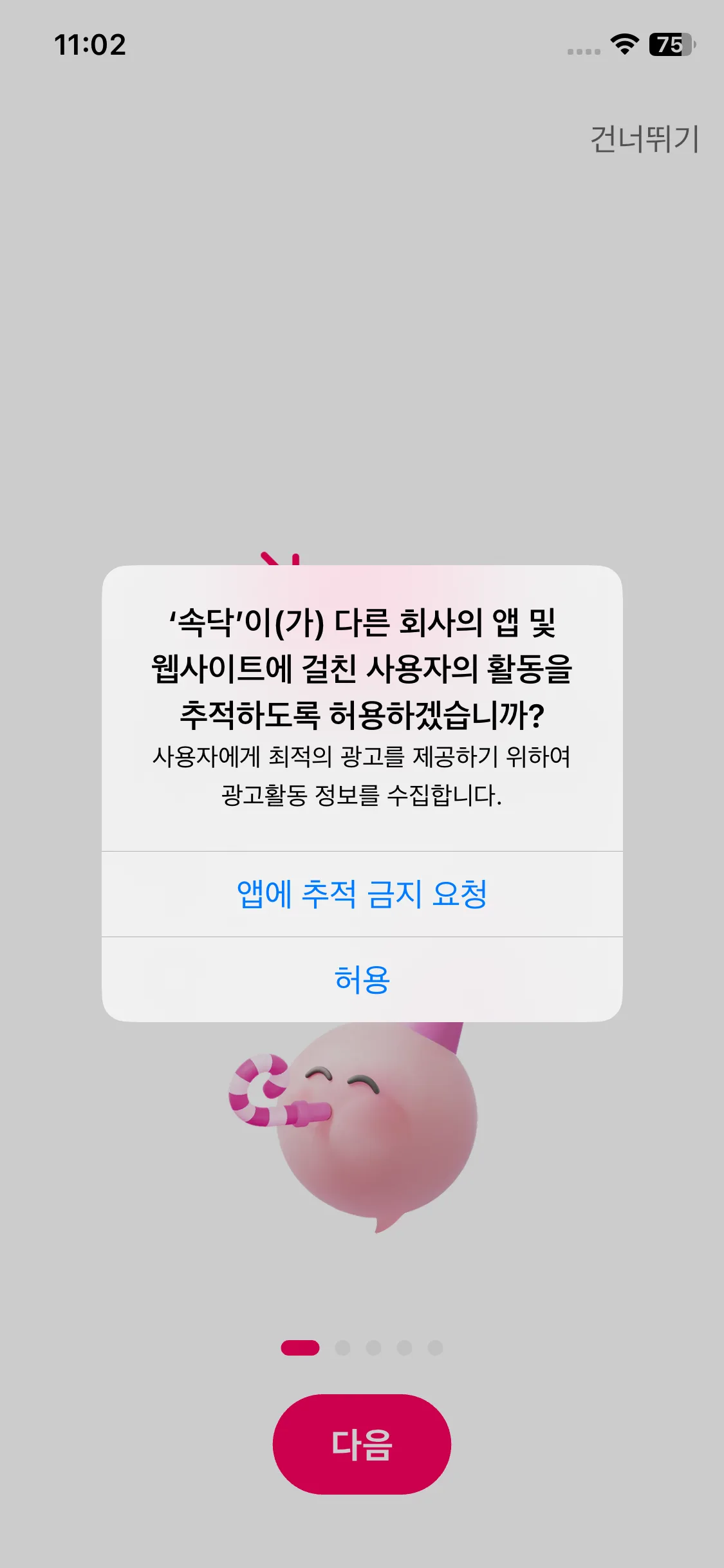 Test Image 2